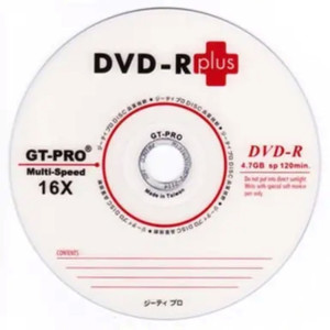 DVD R GT-PRO (Plus Cassing dan Sticker Printing)