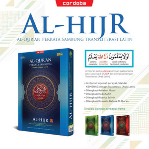 Al-Quran Al-Hijr Hard Cover A5 2 Warna