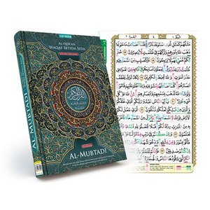 Al-Qur'an Al-Mubtadi A5