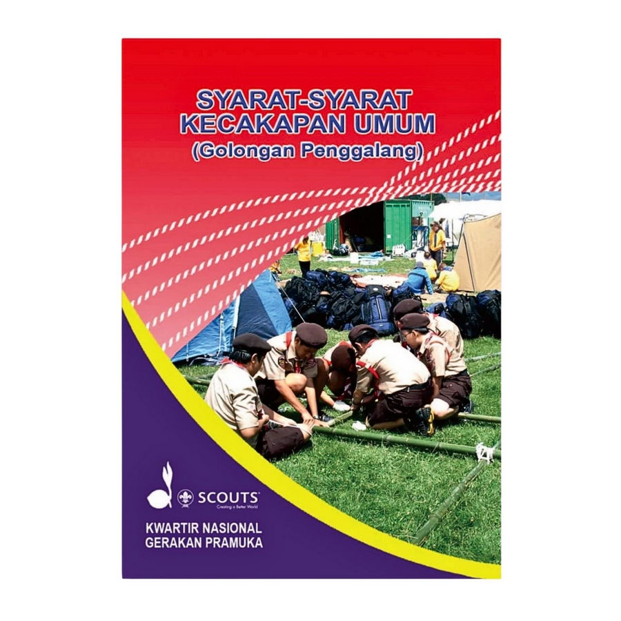 Buku SKU Pramuka Penggalang