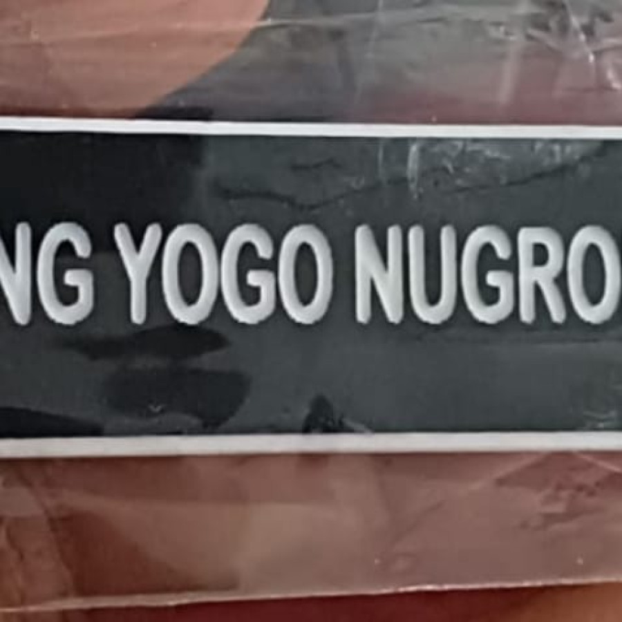 PAPAN NAMA