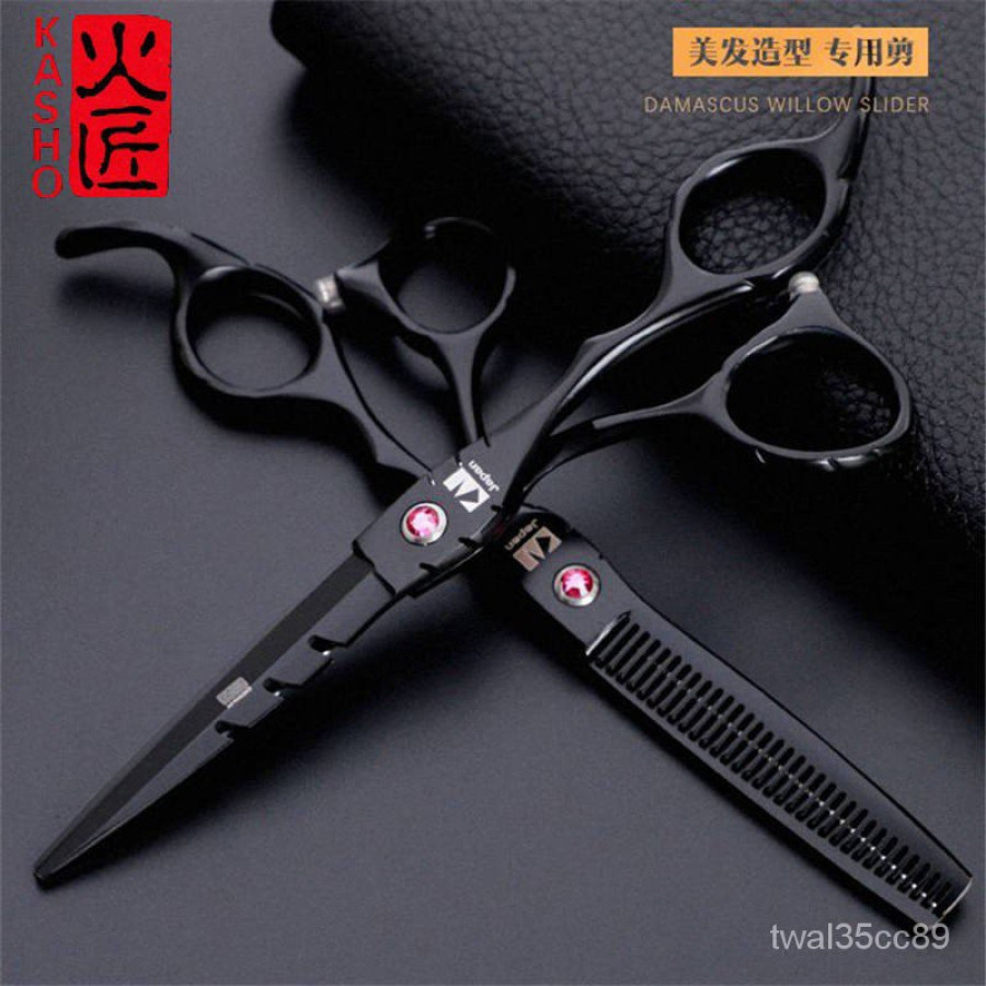 Gunting Penipis Rambut KASHO