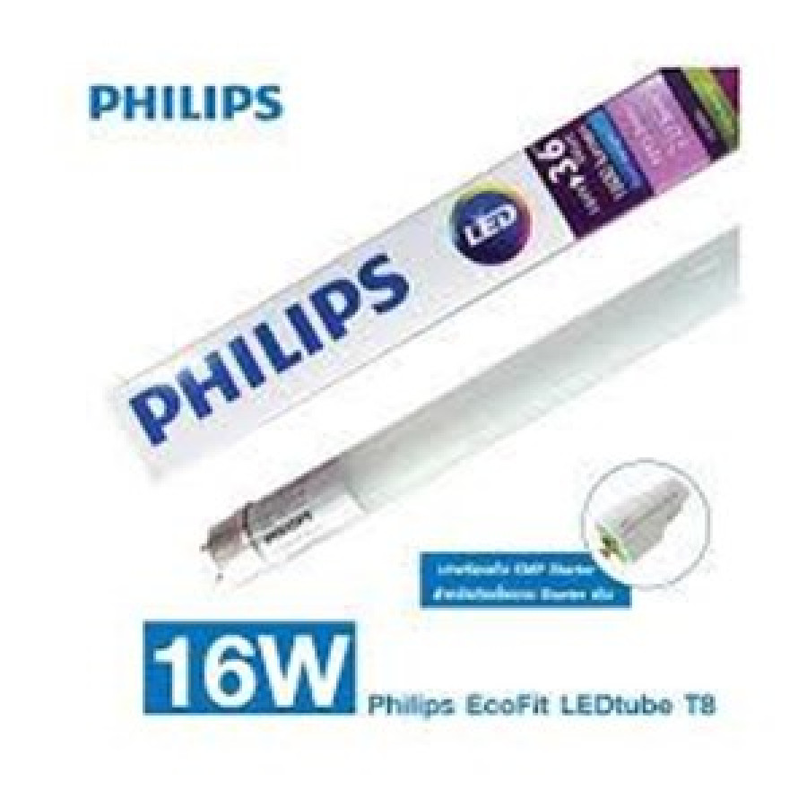 Lampu TL LED 16 Watt PHILIPS - depan