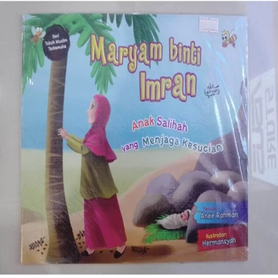 Maryam binti Imran ( Anak Salihah Yang Menjaga Kesucian )