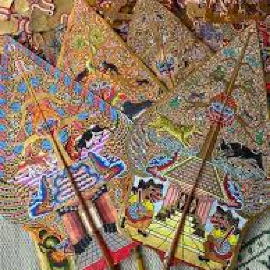 Wayang Kulit, Kelir, Debog (Set) - depan